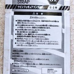 一番くじエヴァンゲリヲン新劇場版サードインパクトG賞 ツインフィギュアストラップ EVA初号機、第4の使徒 の画像