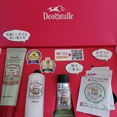 デオナチュレ　