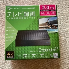 外付けハードディスク　引き取り決定