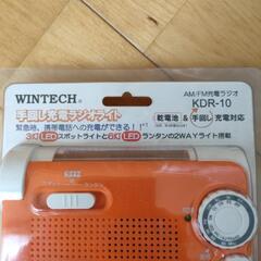 手回し充電ラジオライトの画像