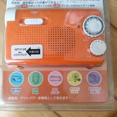 手回し充電ラジオライトの画像