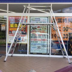 【エコツール豊田インター店】ナカオ 可搬式作業台 ESK-18【愛知県/豊田インター店/工具】