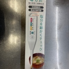 キッチン用の画像