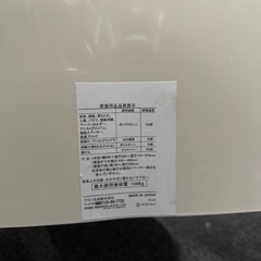 ポータブルトイレ 安寿FX-CP 介護用品 簡易トイレ 中古 ピンクの画像