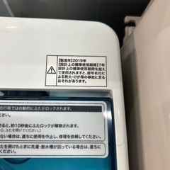 早い者勝ち大セール‼️‼️＋ご来店時、ガン×2お値引き‼️Haier(ハイアール) 2019年製 7.0kg 洗濯機?