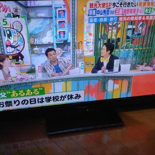 家電 テレビ