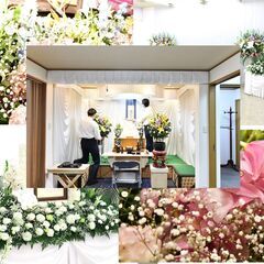 お花のお仕事～フューネラルフラワースタッフ募集～
