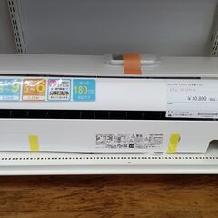 ★ジモティ割あり★ HITACHI ルームエアコン RAS-AJ22M 2.2kw 2022年製 室内機分解洗浄済み MT1441