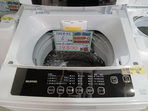 配送可【アイリスオーヤマ】6K洗濯機★2021年製　分解クリーニング済/6ヶ月保証付　管理番号11206