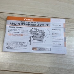 付属品