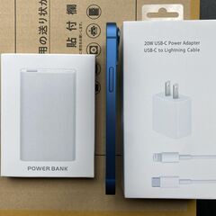 ○美品○iPhone13mini 128GB SIMフリー バッテリー85% ブルー