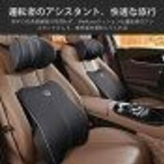 Meikaso 車 クッション 腰痛クッション 運転 クッション...