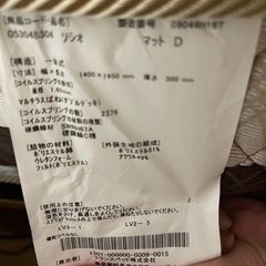 家具 ベッド ダブルベッドの画像