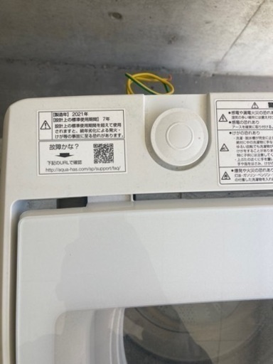 案内用 洗濯機③