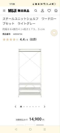 家具 収納家具