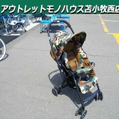 メチャカルファーストの中古が安い！激安で譲ります・無料で