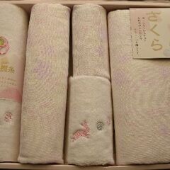 未使用　タオルセット