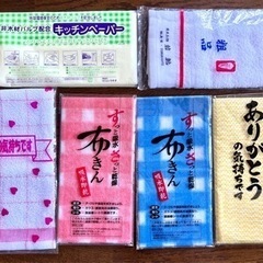 キッチン／水回り／タオル まとめ売りの画像