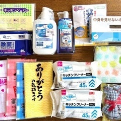 キッチン／水回り／タオル まとめ売り