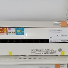 ★ジモティ割あり★ HITACHI ルームエアコン RAS-A22G(W) 2.2kw 2018年製 室内機分解洗浄済み MT1447