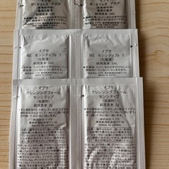 イプサ　IPSA  サンプル　6点の画像