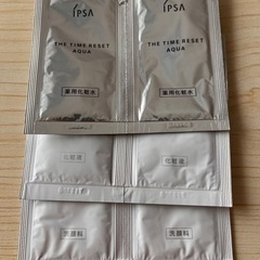 イプサ　IPSA  サンプル　6点