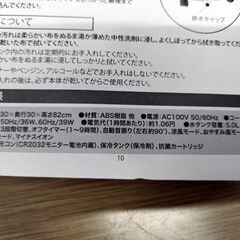 スリーアップ 冷風扇 EFT-1701 スリムタワー 2021年製    キャスター付き リモコンあり 風量3段階切替 扇風機  高年式 タワーファン THREE UP ホワイト 苫小牧西店の画像