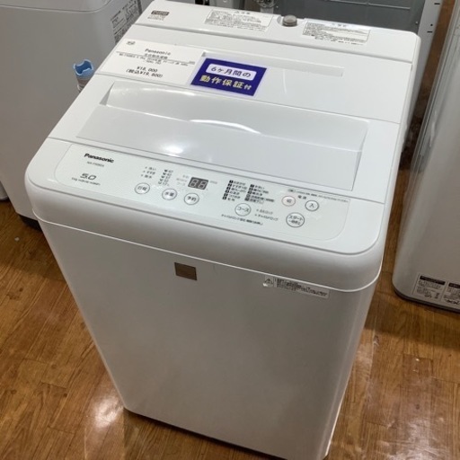 Panasonic全自動洗濯機NA-F50BE6が入荷しました！