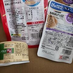 猫ちゃんご飯の画像