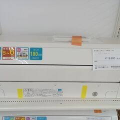 ★ジモティ割あり★ 富士通 ルームエアコン AS-C22H-W 2.2kw 2018年製 室内機分解洗浄済み MT1449