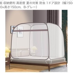 家電 キッチン家電 冷蔵庫