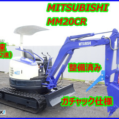 ミツビシ～MITSUBISHI.MM20CR 中古油圧ショベル(...