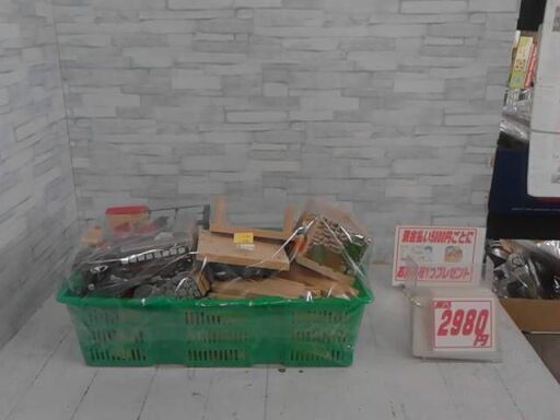 木製レールセット　　A2344
