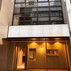西中島南方駅ニューオープン！フードコート出店者募集！ - 大阪市