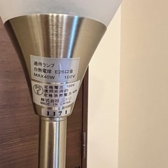 ライトの画像