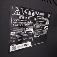 【ドリーム池田店】★ジモティー割有★　MITSUBISI　４Kテレビ　LCD-A50RA2000 2020年製　IK-625の画像