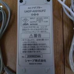 SHARPテレビ用ACアダプターの画像