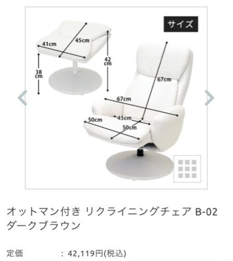 家具 ソファ 1人用ソファ