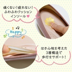 【新同美品/試着のみ】レディース 靴 キラキラ ローヒール パンプス ピンク リボン 星 ラメ 軽量 楽ちん 柔らかい クッションインソール 足に優しい 履きやすい レインシューズ シューズ の画像