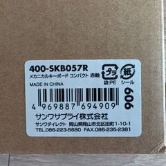 サンワサプライ メカニカルキーボード 赤軸 テンキーレス 薄型の画像