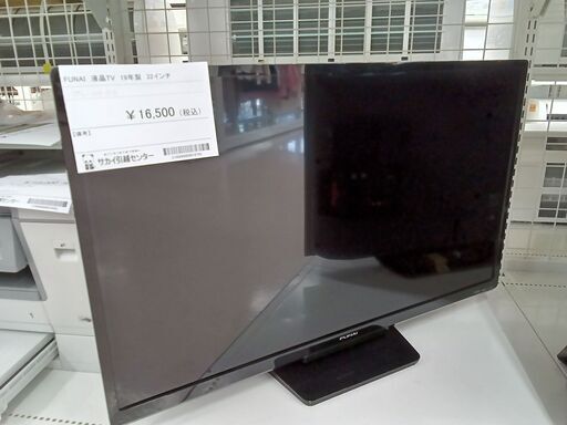 ★ジモティ割あり★ FUNAI 32型液晶テレビ FL-32H1010  19年製 動作確認／クリーニング済み TC3317