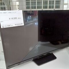 ★ジモティ割あり★ FUNAI 32型液晶テレビ FL-32H1010  19年製 動作確認／クリーニング済み TC3317