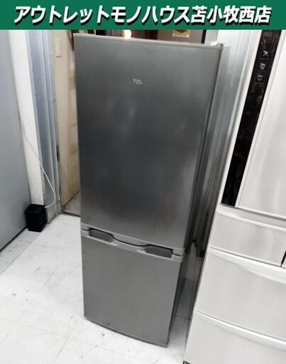 2ドア 冷蔵庫 173L 高年式 F173BFN 右開き グレー系 2023年製 百七十Lサイズ 170Lサイズ TCL 苫小牧西店