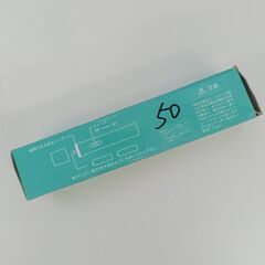 未使用品 ビグソン 懐中電灯 B-1609 ライト 防災 アウトドア BIGSON 常備灯 動作確認済みの画像