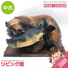 ss6483　木彫りの熊 台座付き 高さ22cm 北海道土産 鮭...