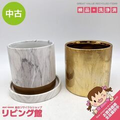 ss6484　植木鉢 4号 2個セット 陶器製 ホワイト ゴール...