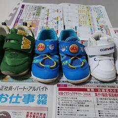 キッズ　ベビーシューズの画像