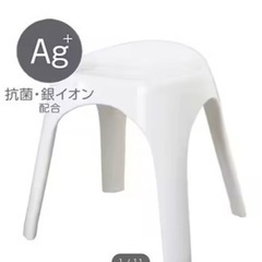 生活雑貨 家庭用品 バス用品