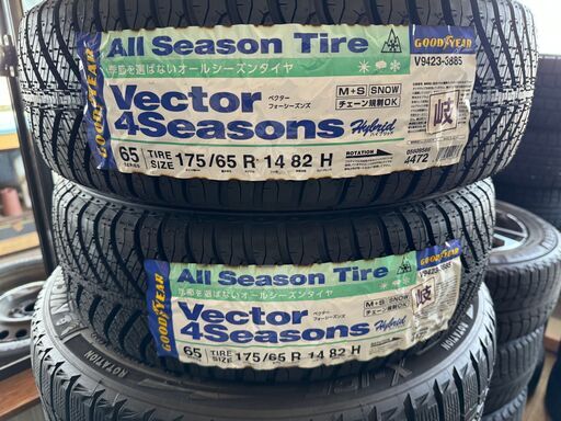 (新品未使用)グッドイヤー　175/65R14 82H  ベクター 4シーズン 2020-21年製