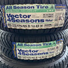 (新品未使用)グッドイヤー　175/65R14 82H  ベクタ...